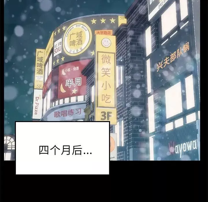 15分鐘第36話-最終話（完结）