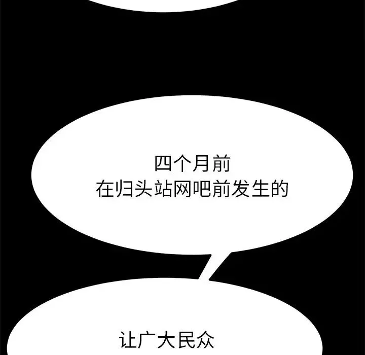 15分鐘第36話-最終話（完结）