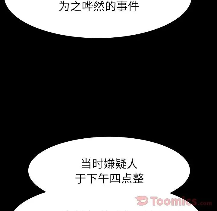 15分钟第36话-最终话（完结）