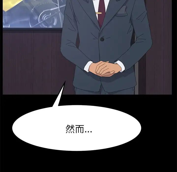 15分鐘第36話-最終話（完结）