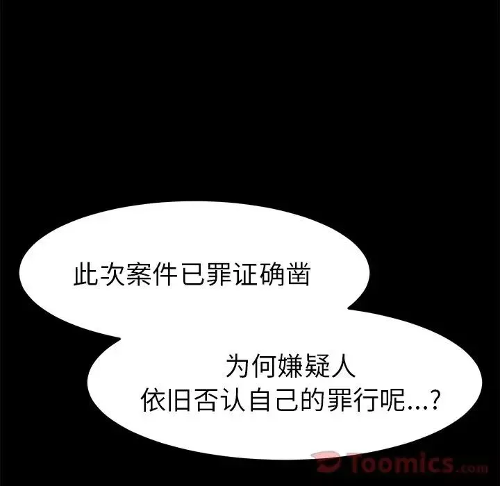 15分鐘第36話-最終話（完结）