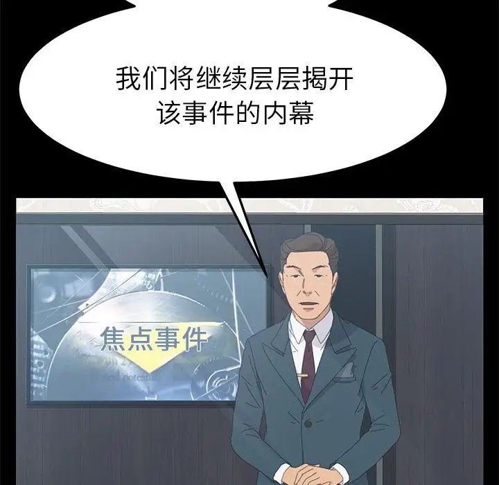 15分鐘第36話-最終話（完结）