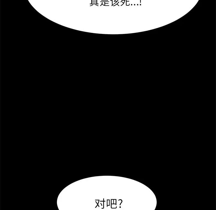 15分钟第36话-最终话（完结）