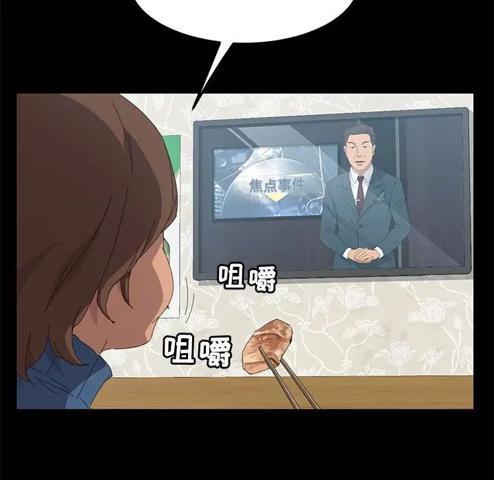 15分鐘第36話-最終話（完结）