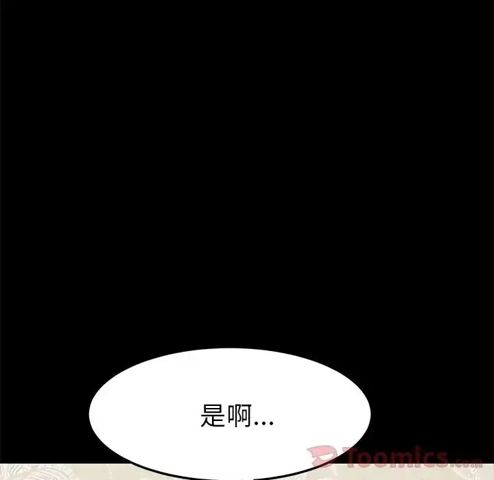 15分鐘第36話-最終話（完结）