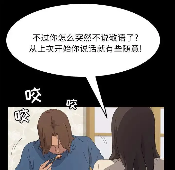 15分鐘第36話-最終話（完结）