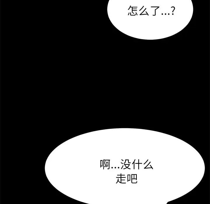 15分鐘第36話-最終話（完结）
