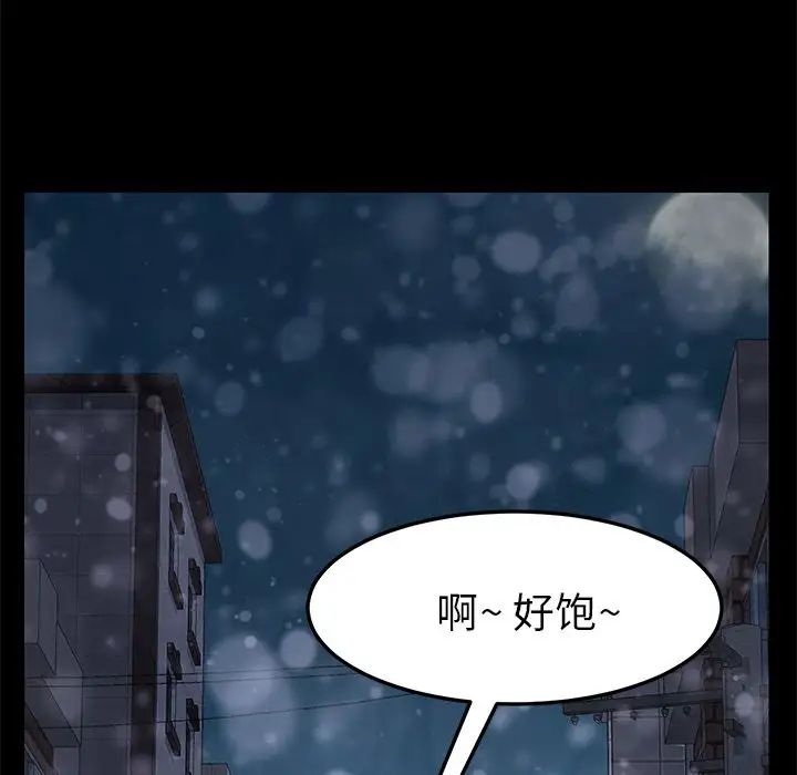 15分钟第36话-最终话（完结）