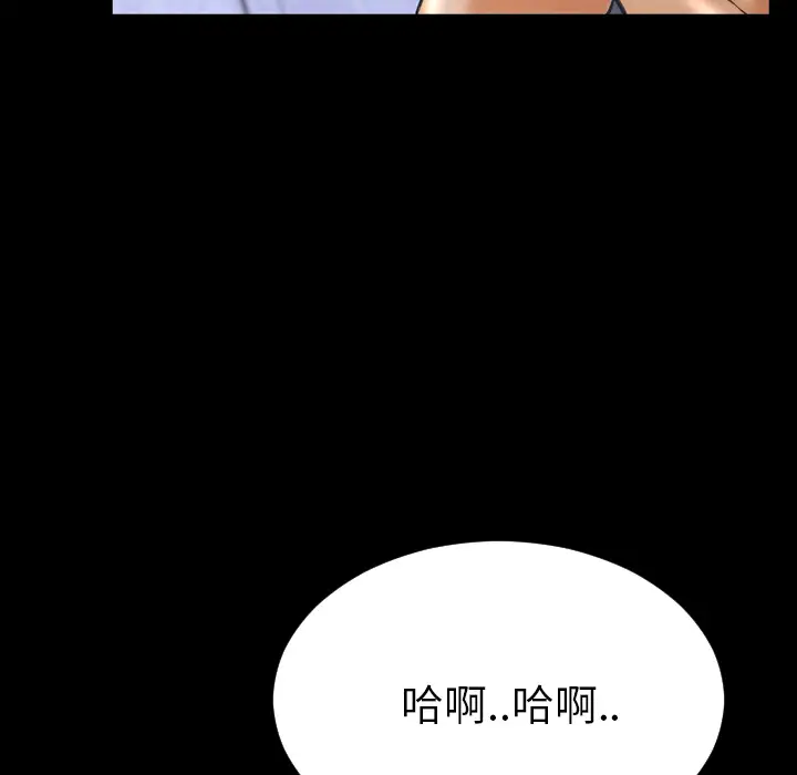 S商店的她第56章