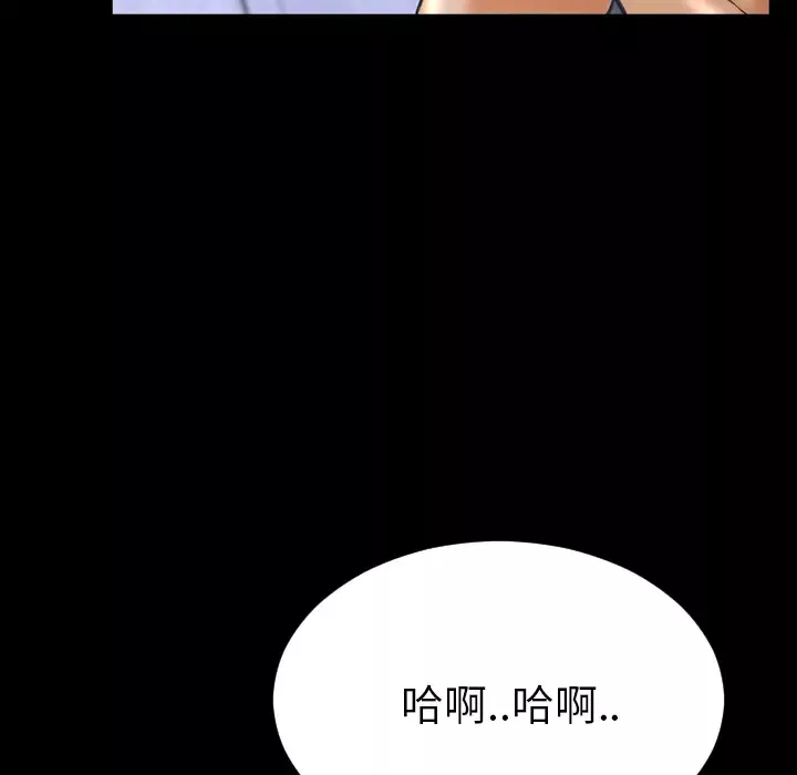 S商店的她第56章
