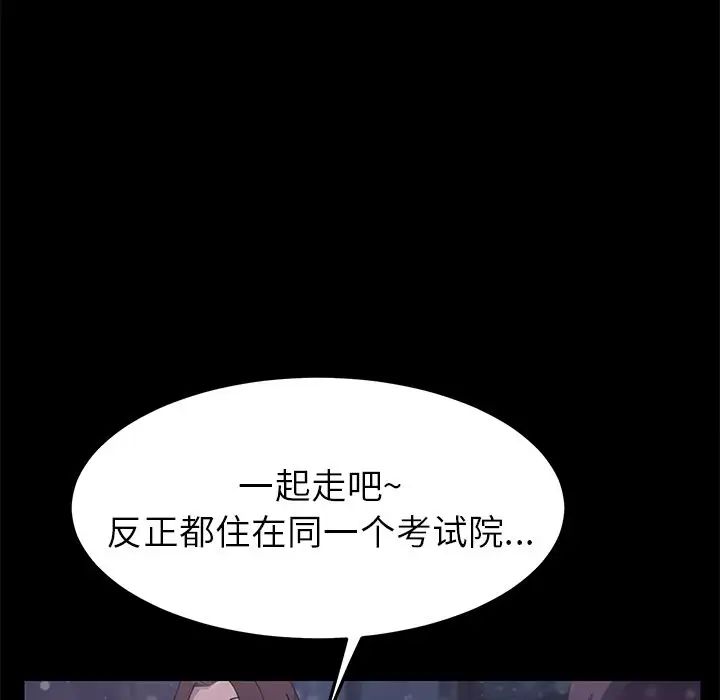 15分鐘第36話-最終話（完结）