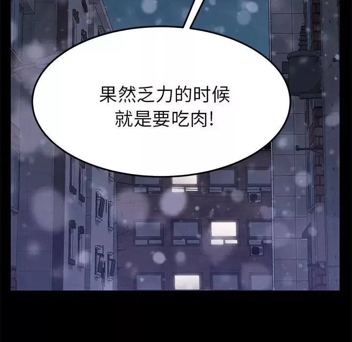 15分鐘第36話-最終話（完结）