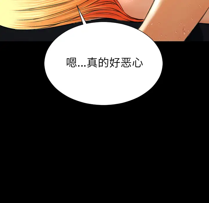 S商店的她第56章