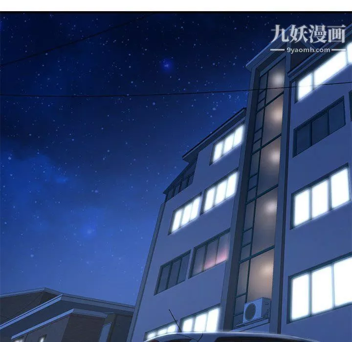 深夜網吧第52話