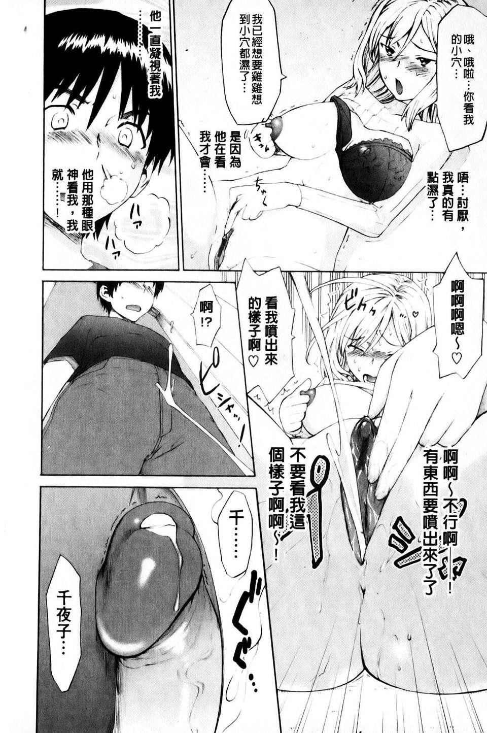 [和六里ハル]さんかくかん[和六里ハル]さんかくかん