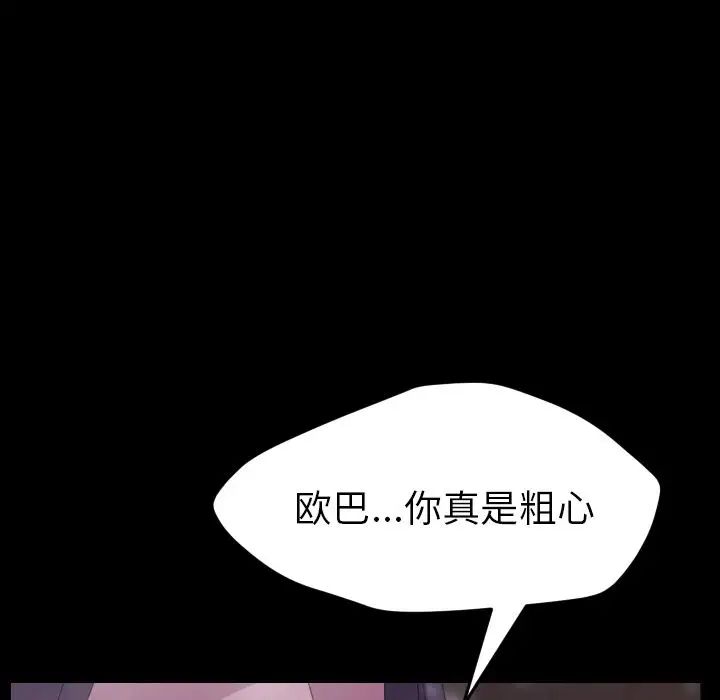 15分鐘第36話-最終話（完结）