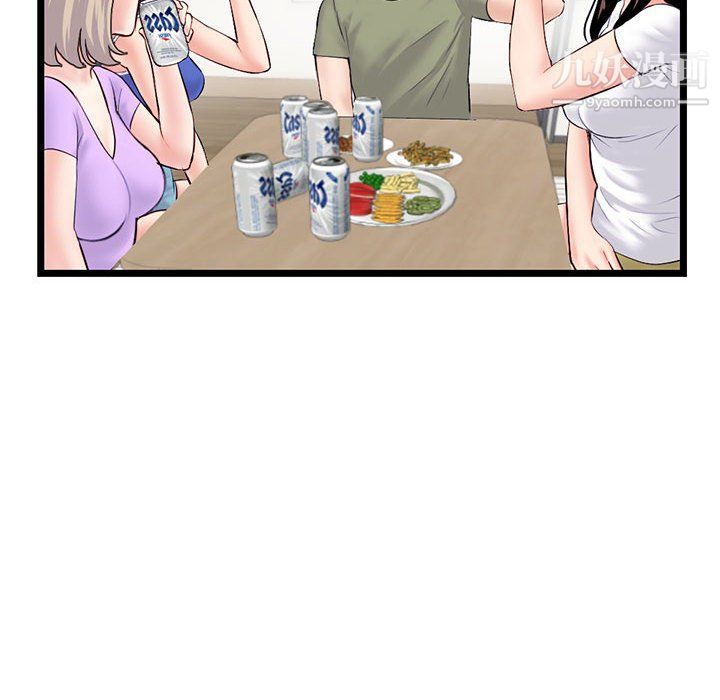 深夜網吧第52話