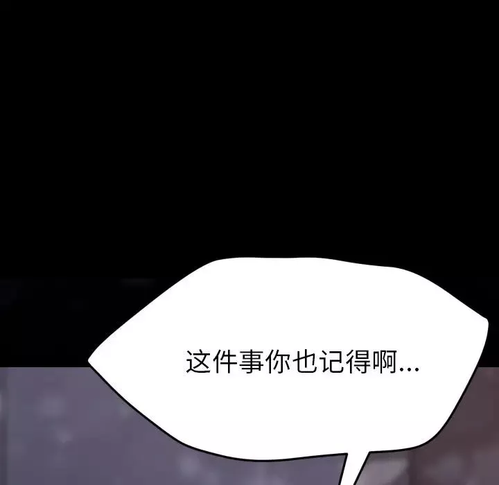 15分鐘第36話-最終話（完结）
