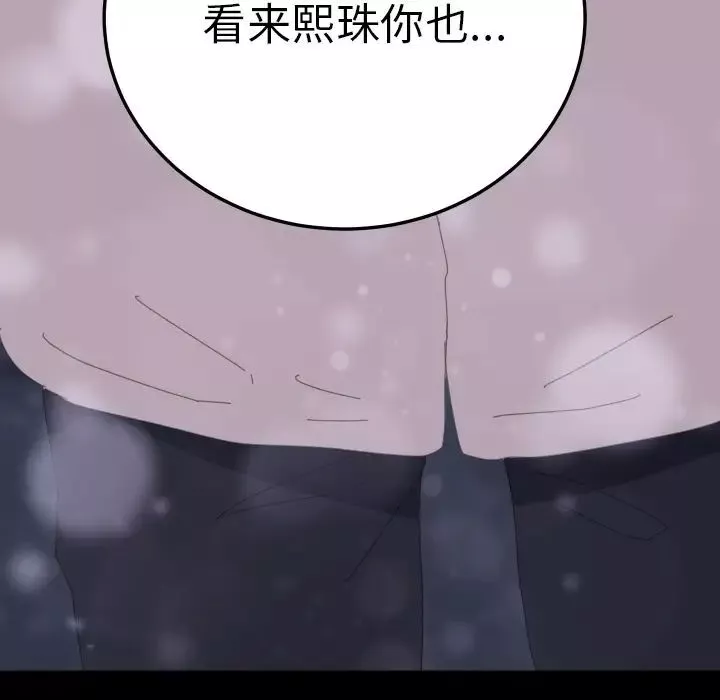 15分鐘第36話-最終話（完结）