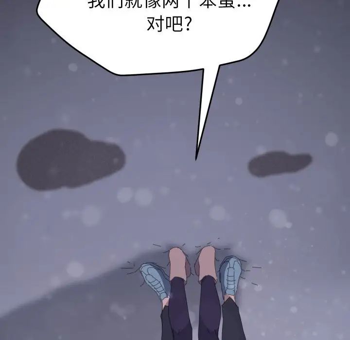 15分鐘第36話-最終話（完结）