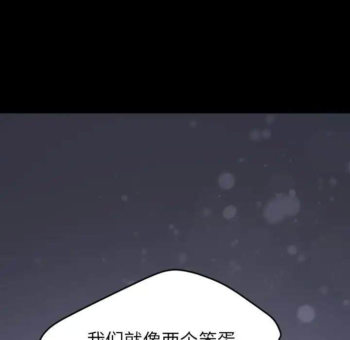 15分鐘第36話-最終話（完结）