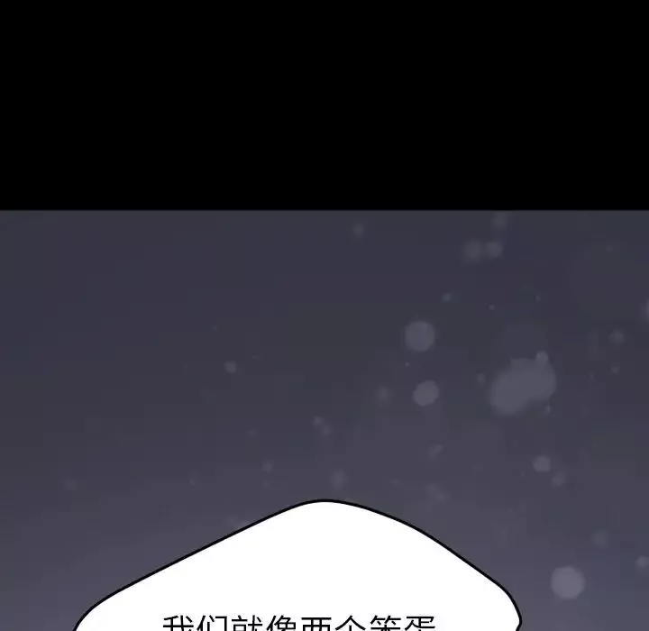 15分鐘第36話-最終話（完结）