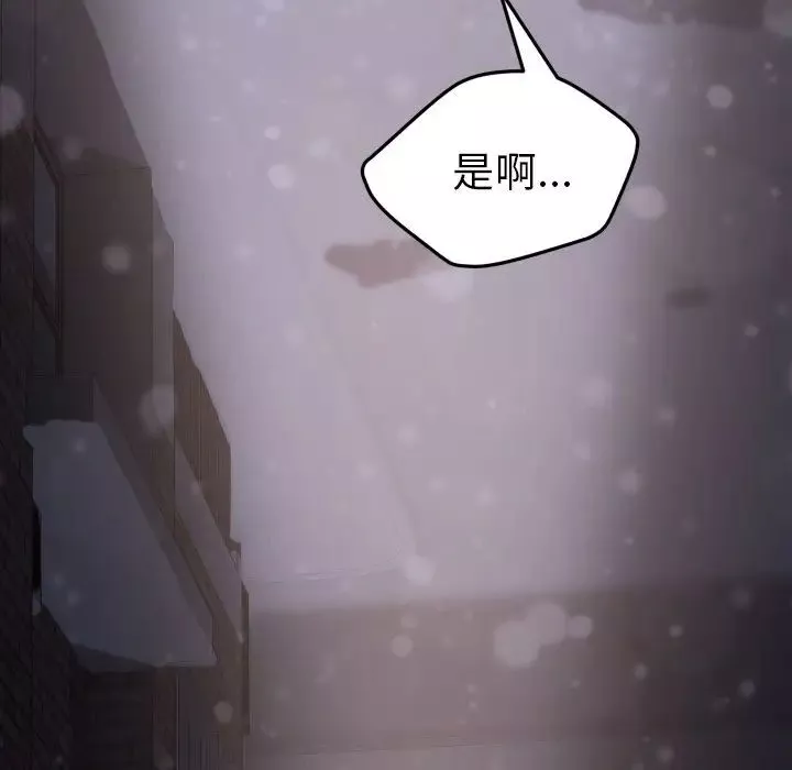 15分鐘第36話-最終話（完结）