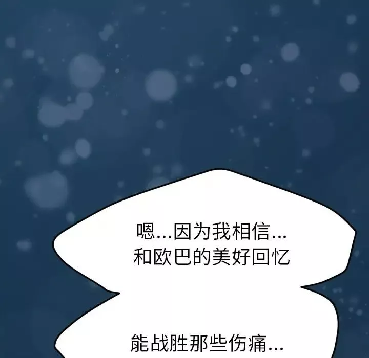 15分鐘第36話-最終話（完结）