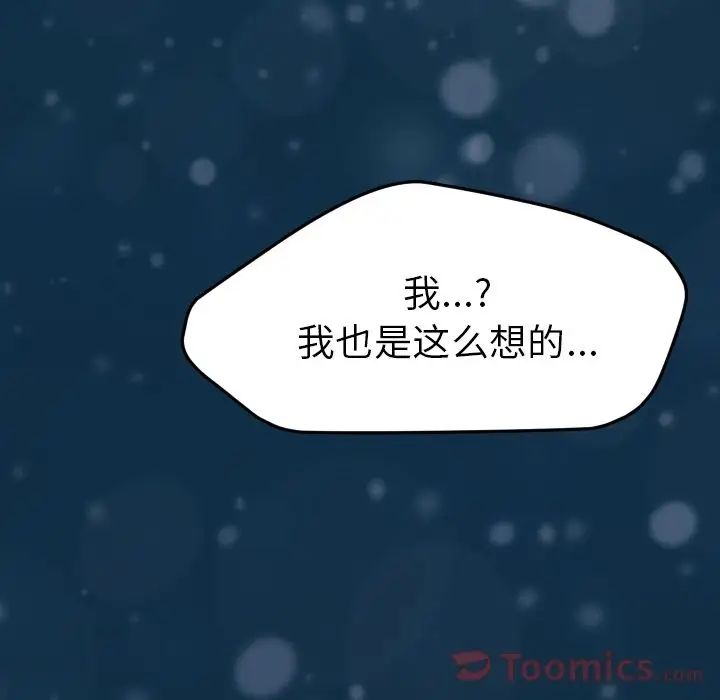 15分钟第36话-最终话（完结）