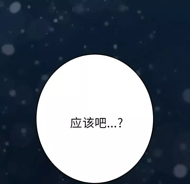 15分鐘第36話-最終話（完结）