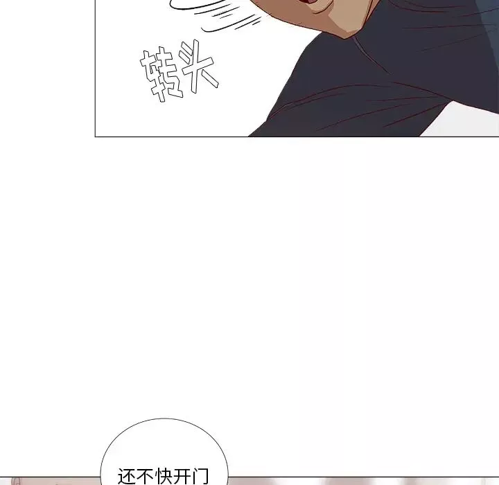 王牌經紀人预告篇