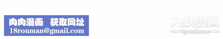 深夜网吧第52话