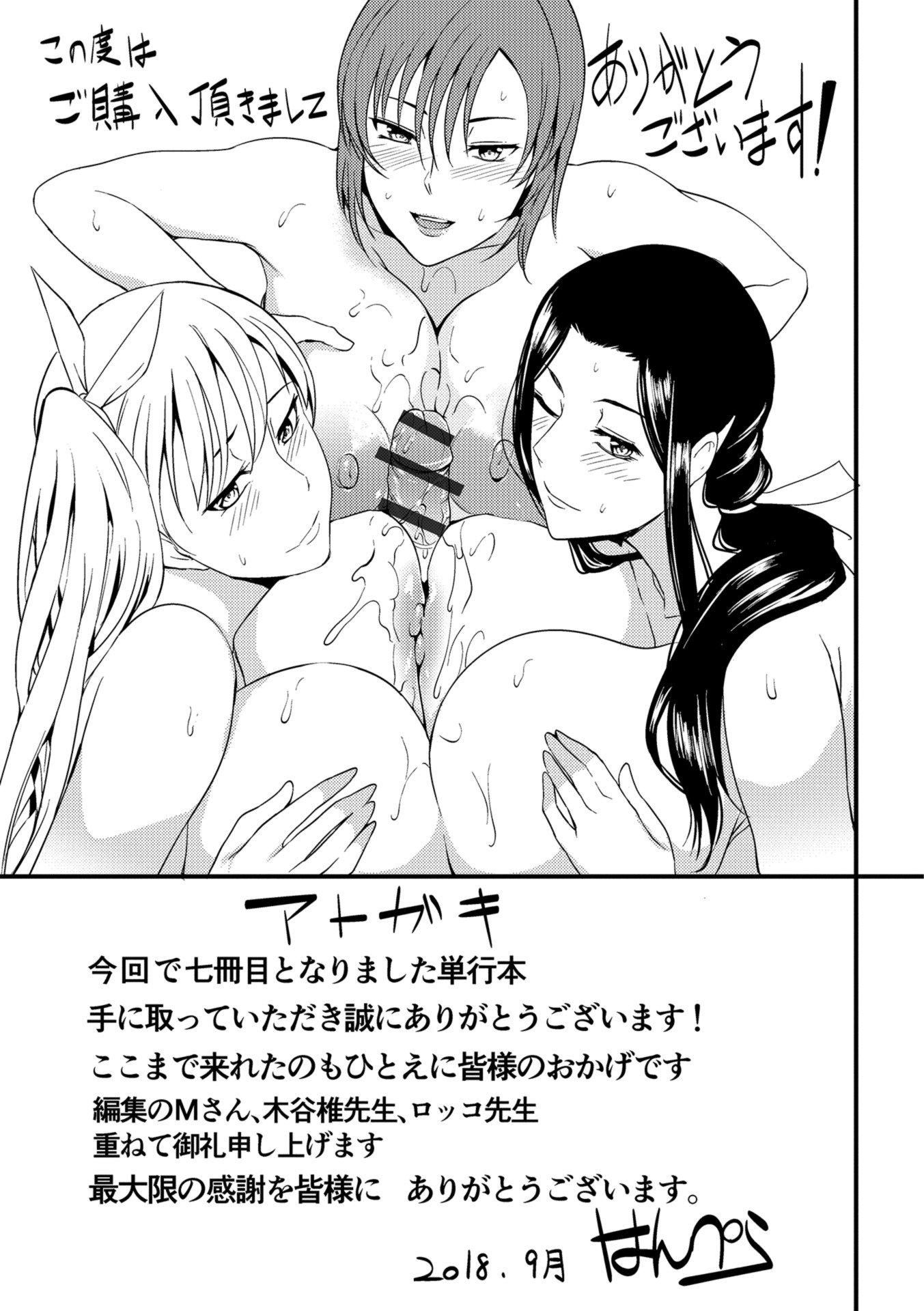 [はんぺら]奧さんが知らない快楽[中國翻訳][DL版][はんぺら]奧さんが知らない快楽[中國翻訳][DL版]