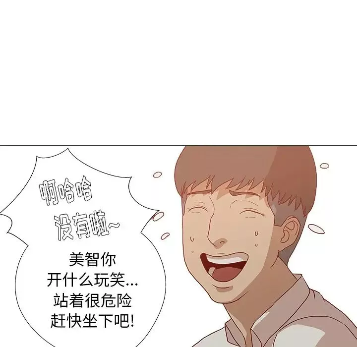 王牌經紀人预告篇