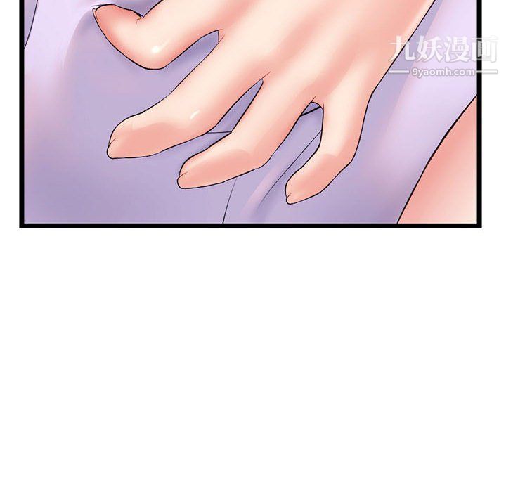 深夜網吧第53話
