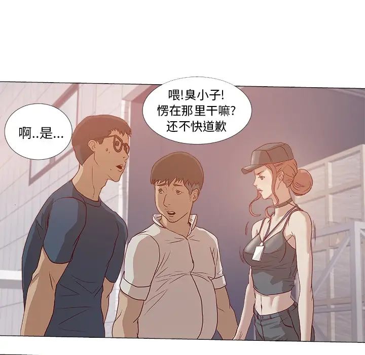王牌经纪人预告篇