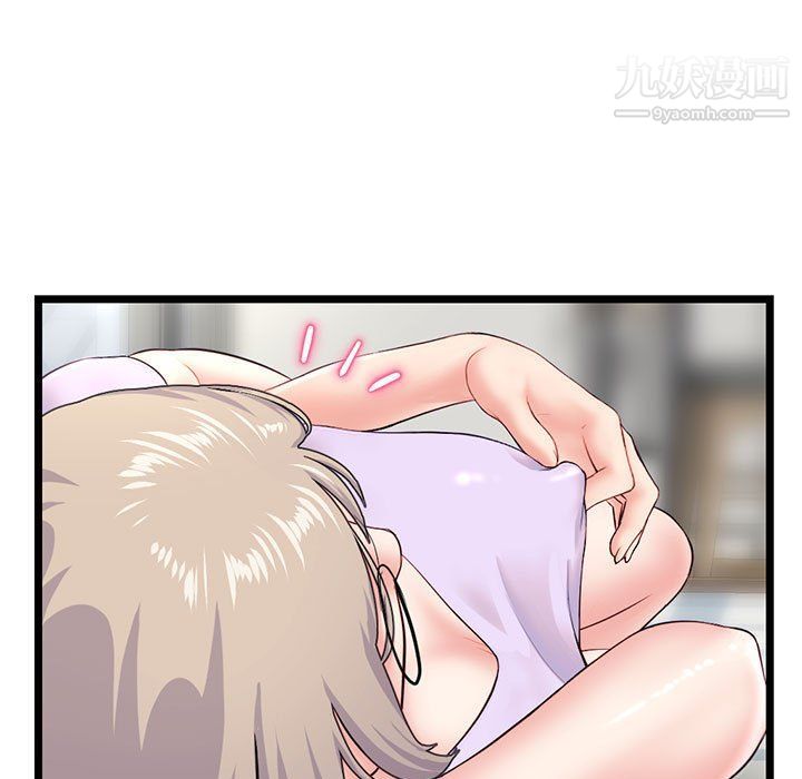 深夜網吧第53話