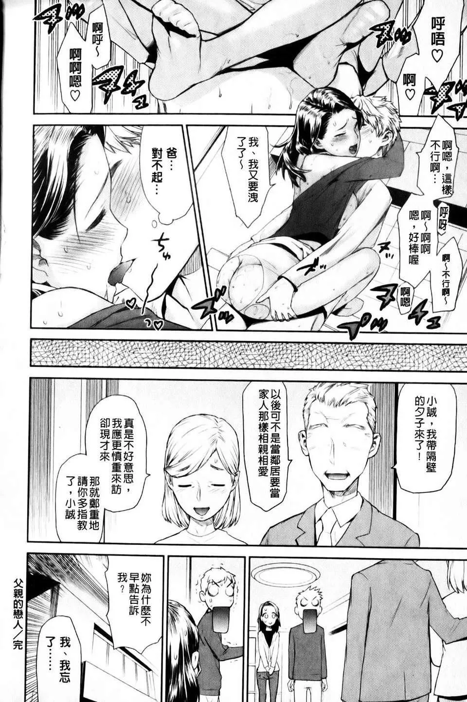 [和六裡ハル]さんかくかん[和六裡ハル]さんかくかん