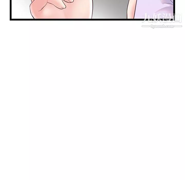 深夜網吧第53話