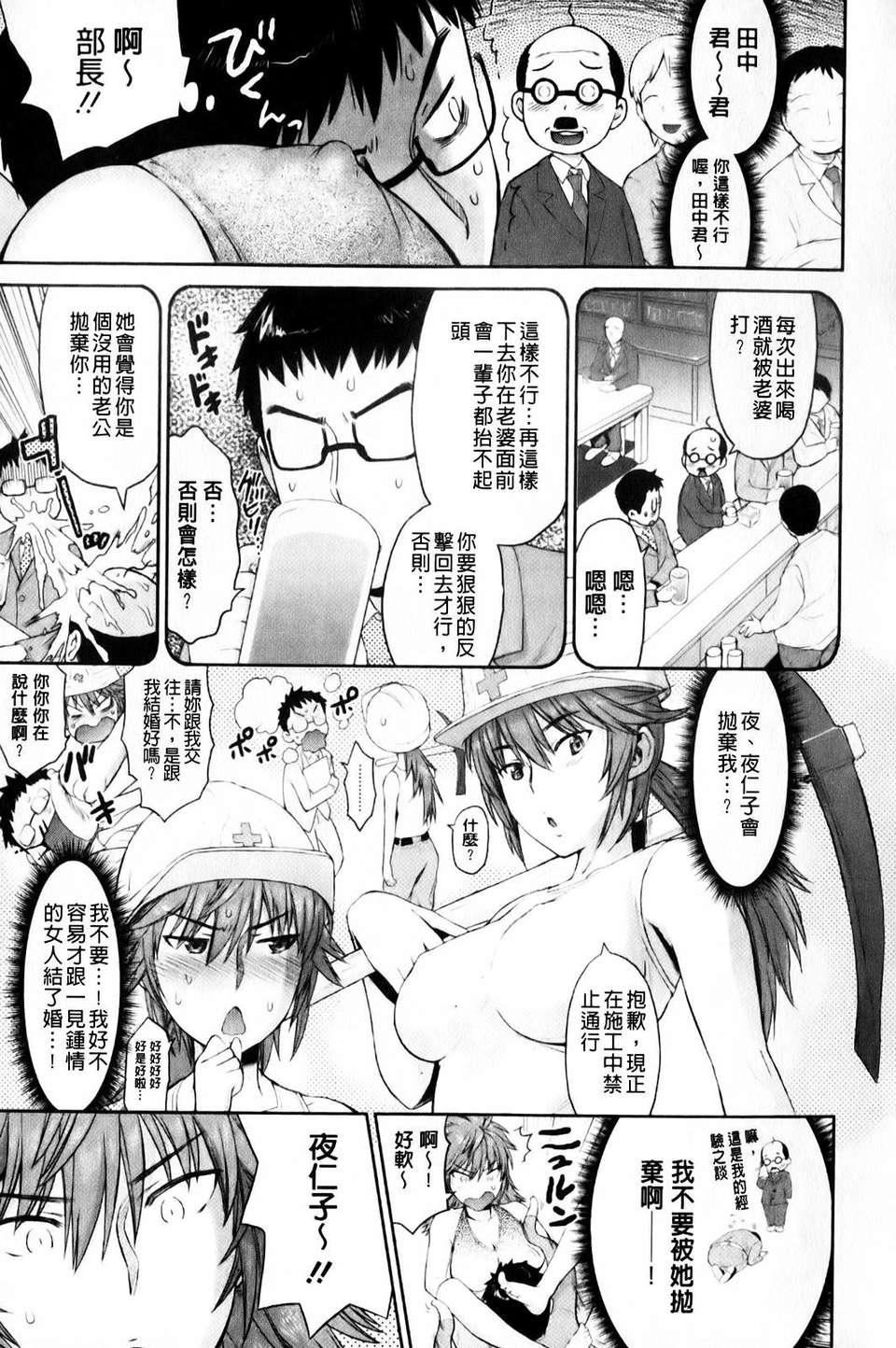 [和六里ハル]さんかくかん[和六里ハル]さんかくかん