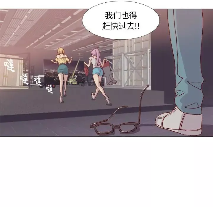 王牌經紀人预告篇