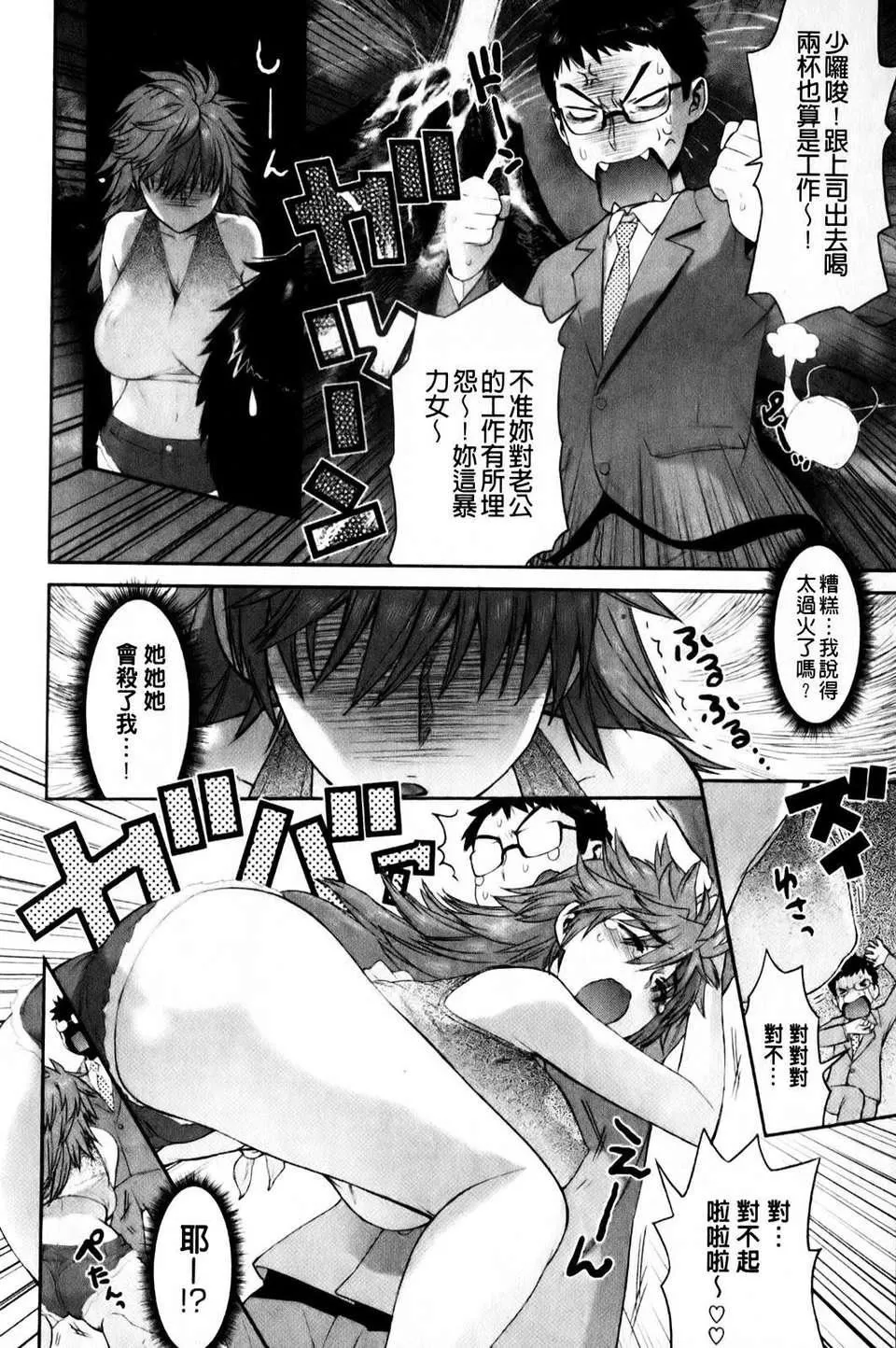 [和六裡ハル]さんかくかん[和六裡ハル]さんかくかん