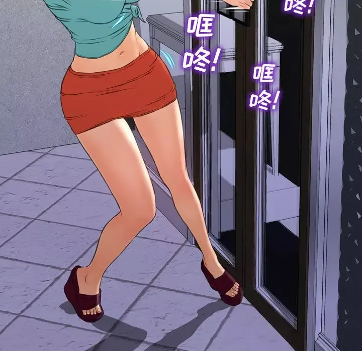 S商店的她第57章