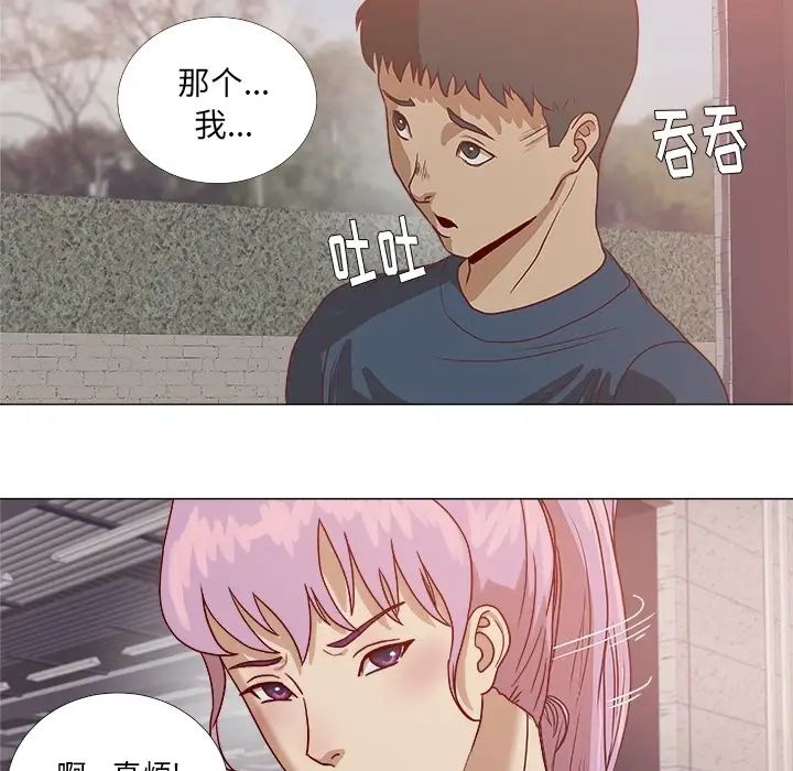 王牌经纪人预告篇