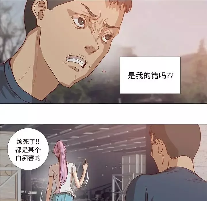 王牌經紀人预告篇