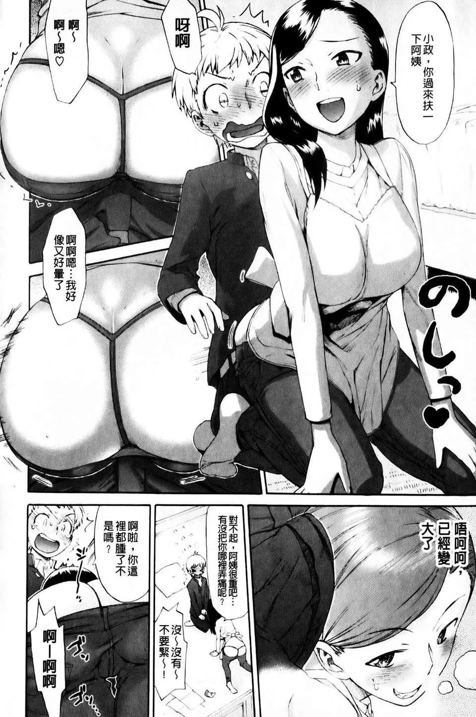 [和六裡ハル]さんかくかん[和六裡ハル]さんかくかん
