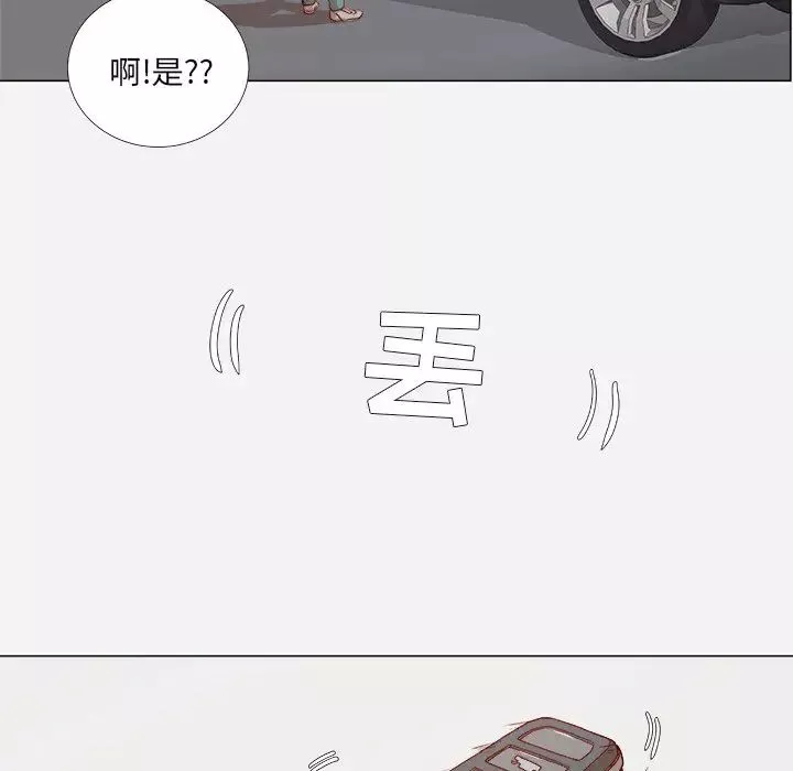 王牌經紀人第1话