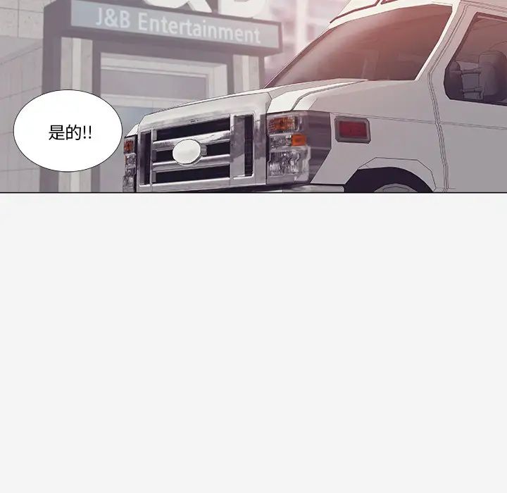 王牌經紀人第1话