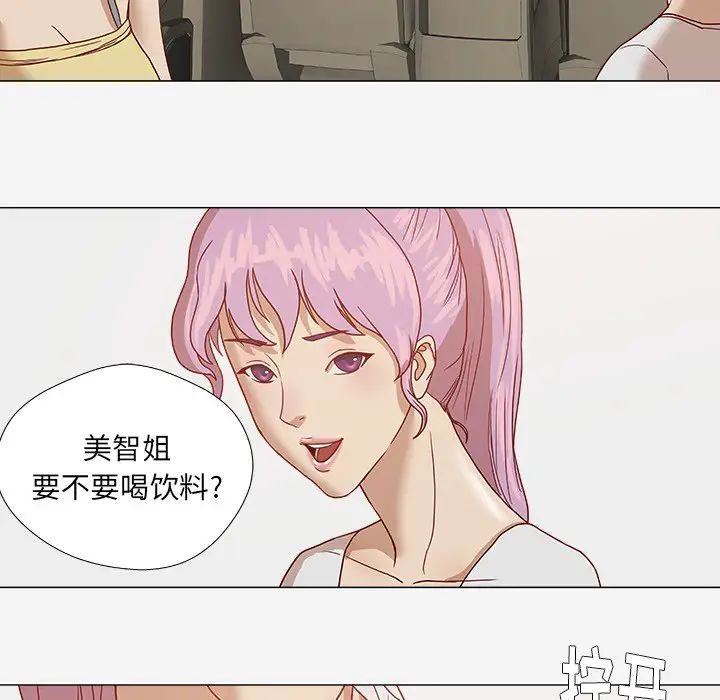 王牌经纪人第1话