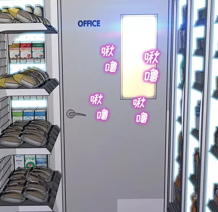 S商店的她第57章